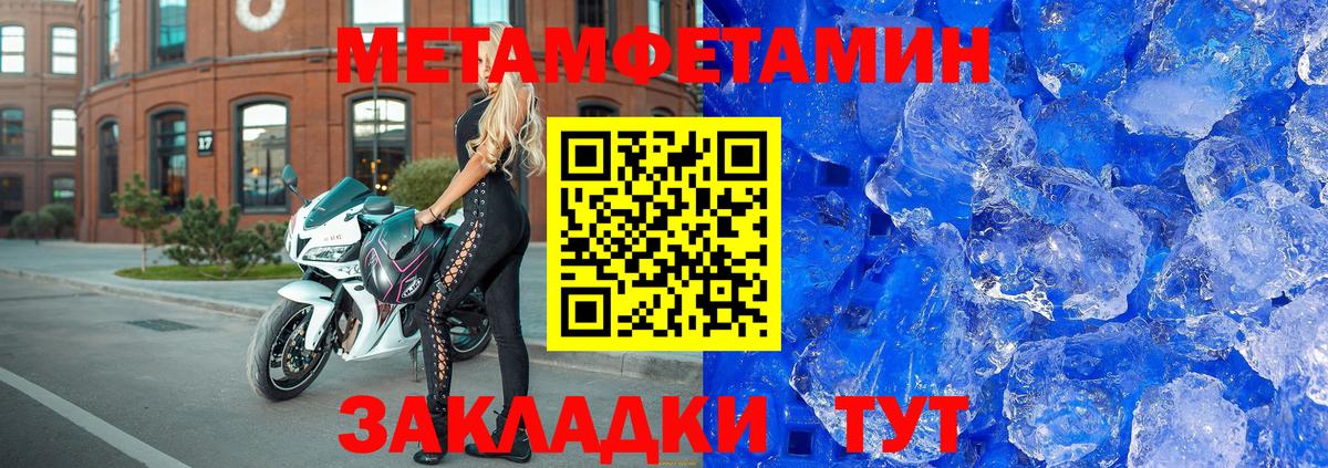 Тулун  АМФЕТАМИН VHQ  Вход с VPN 