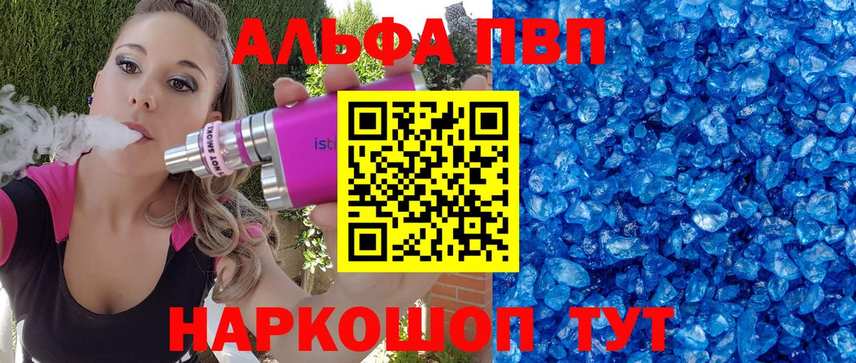 APVP мука Тулун