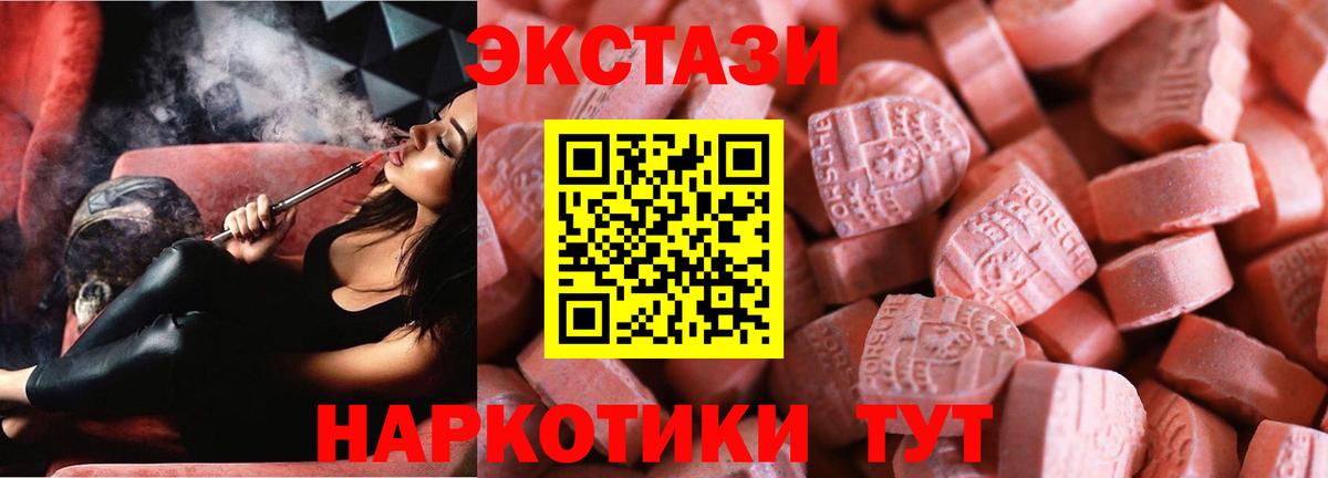 Экстази DUBAI  где купить   Вход с VPN  Тулун  ЭКСТАЗИ круглые 
