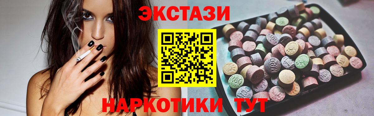 Ecstasy Дубай Тулун