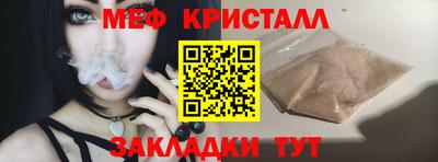 шишки Лесосибирск