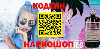 шишки Лесосибирск