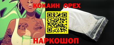 шишки Малгобек