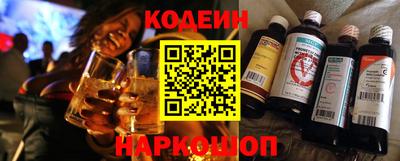 шишки Лесосибирск