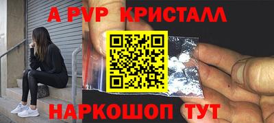 шишки Малгобек
