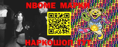 шишки Малгобек
