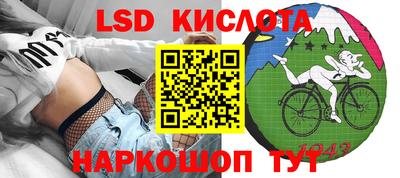 герыч Ликино-Дулёво