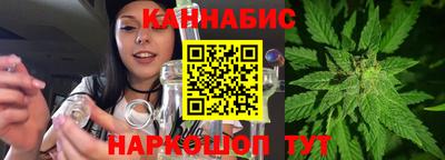 шишки Лесосибирск