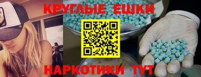 шишки Малгобек