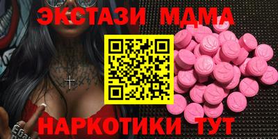 шишки Малгобек