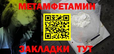 шишки Малгобек