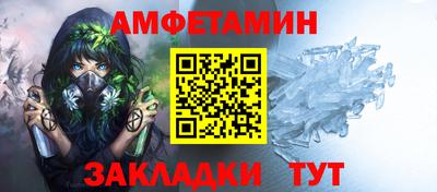 шишки Лесосибирск