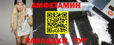 шишки Лесосибирск