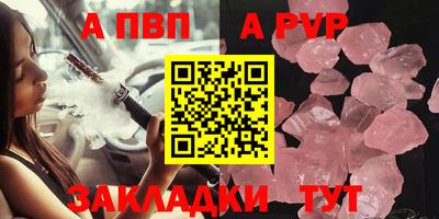 шишки Малгобек