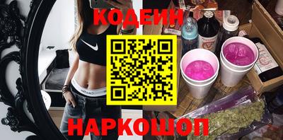 шишки Лесосибирск