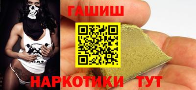 герыч Ликино-Дулёво