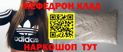 MDMA Premium VHQ Ливны