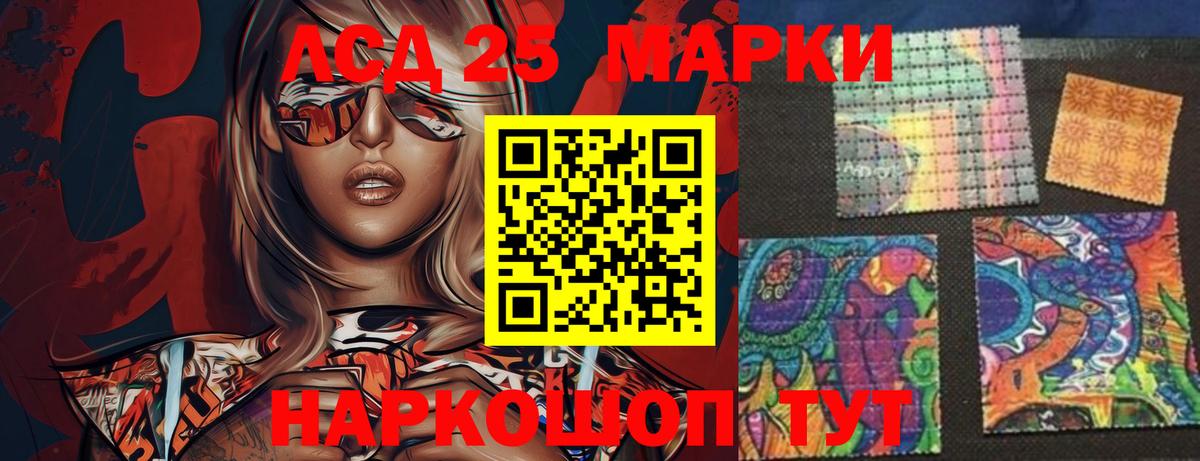   ссылка  Лсд 25 экстази кислота  Тулун  Вход с VPN  Лсд 25 экстази ecstasy 