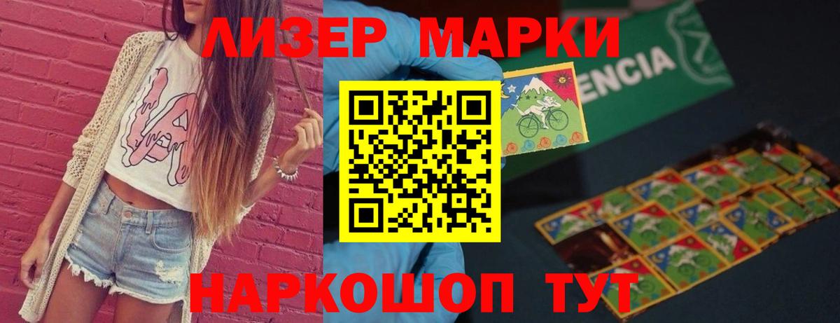 Лсд 25 экстази ecstasy Тулун