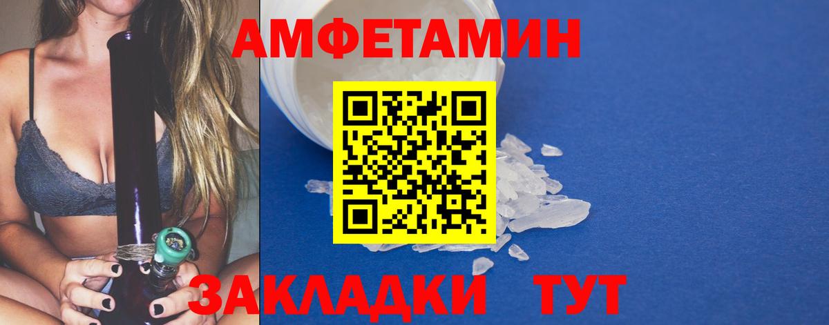 Метамфетамин кристалл  Вход с VPN  Тулун 