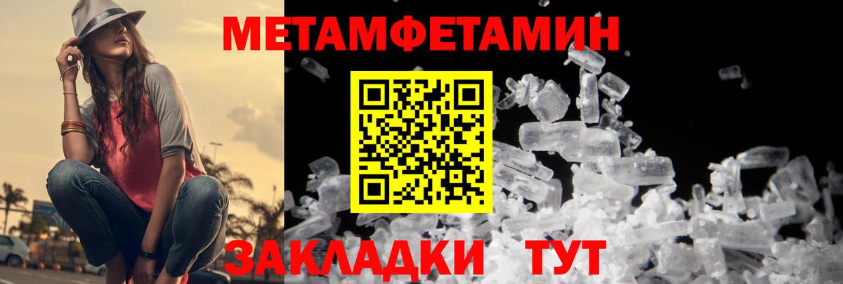 Первитин винт Тулун